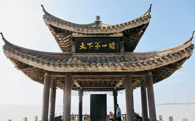 Anfeng Pond: A Millennia-Spanning Marvel of Hydraulic Engineering Known as “The First Pond in the World”